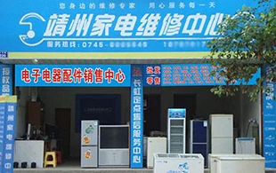 創(chuàng)業(yè)明星劉當(dāng)新.jpg
