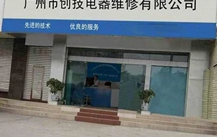 就業(yè)明星高?？?jpg