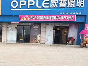 就業(yè)明星高通.jpg