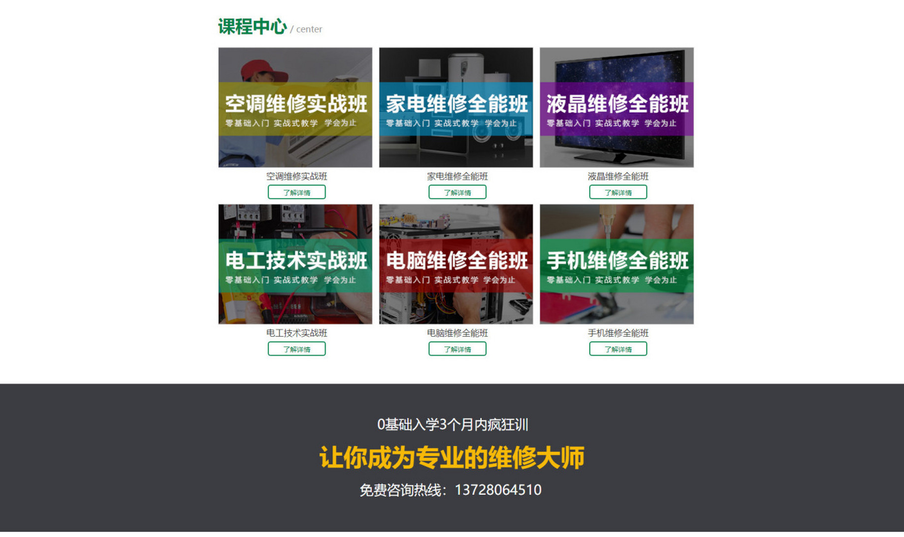 家電2.jpg