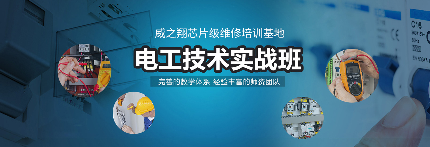 電工1.jpg